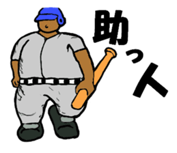 Hotblooded! A baseball guy sticker #8826734