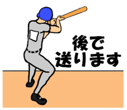 Hotblooded! A baseball guy sticker #8826737