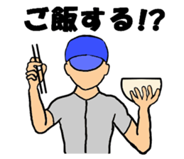 Hotblooded! A baseball guy sticker #8826746