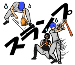 Hotblooded! A baseball guy sticker #8826752