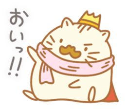 Winter break of ham king sticker #8826768