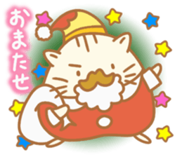 Winter break of ham king sticker #8826773