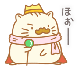 Winter break of ham king sticker #8826783