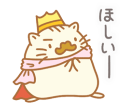 Winter break of ham king sticker #8826785