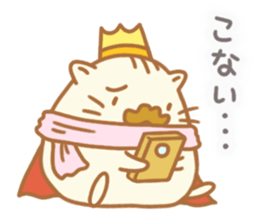 Winter break of ham king sticker #8826788