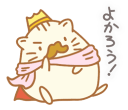 Winter break of ham king sticker #8826792