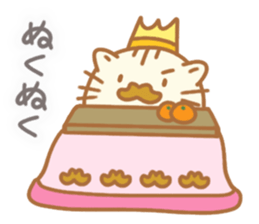 Winter break of ham king sticker #8826793