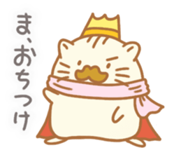 Winter break of ham king sticker #8826794