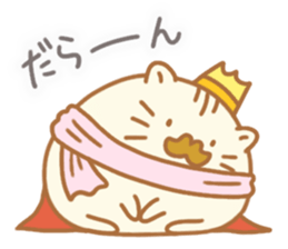 Winter break of ham king sticker #8826795