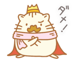 Winter break of ham king sticker #8826801