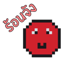 8bit World sticker #8826846