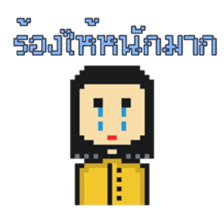 8bit World sticker #8826873