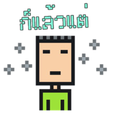 8bit World sticker #8826877