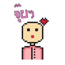 8bit World sticker #8826880