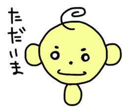 puutarou sticker #8827255