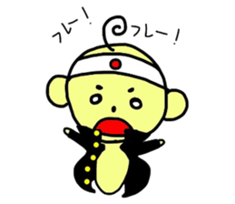 puutarou sticker #8827258