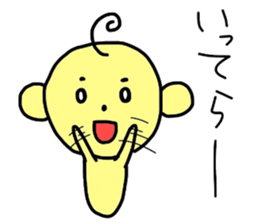 puutarou sticker #8827261