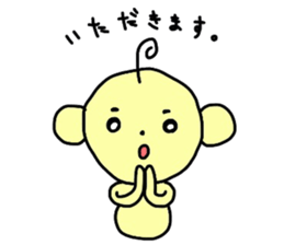 puutarou sticker #8827271