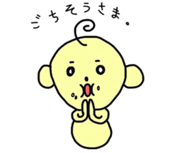 puutarou sticker #8827272