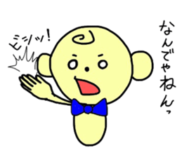 puutarou sticker #8827273