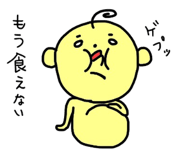 puutarou sticker #8827275