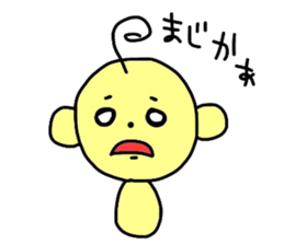 puutarou sticker #8827276