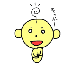 puutarou sticker #8827277