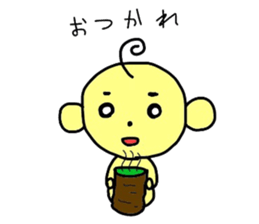 puutarou sticker #8827278