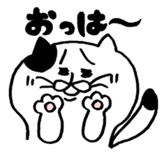 A cat  and Dead language sticker #8827362