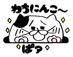 A cat  and Dead language sticker #8827367