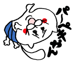 A cat  and Dead language sticker #8827369