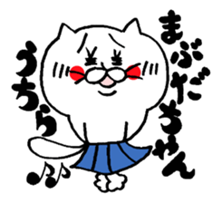 A cat  and Dead language sticker #8827370