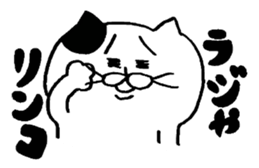 A cat  and Dead language sticker #8827374