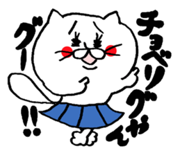 A cat  and Dead language sticker #8827375