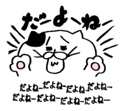 A cat  and Dead language sticker #8827379