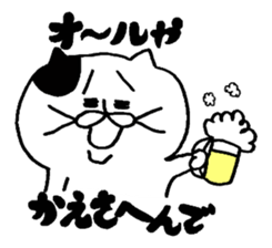 A cat  and Dead language sticker #8827381