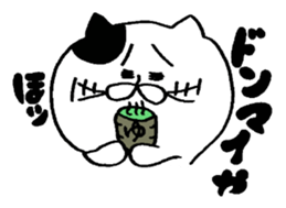 A cat  and Dead language sticker #8827382