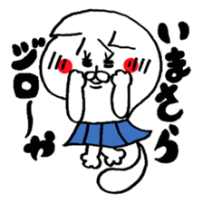 A cat  and Dead language sticker #8827383