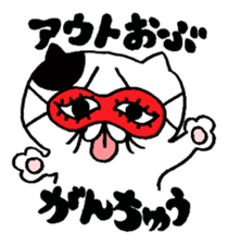 A cat  and Dead language sticker #8827385