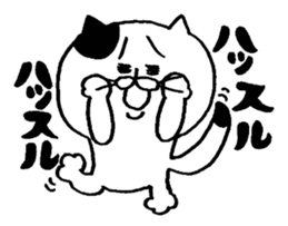 A cat  and Dead language sticker #8827386