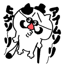 A cat  and Dead language sticker #8827391