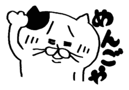 A cat  and Dead language sticker #8827393