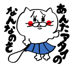 A cat  and Dead language sticker #8827397