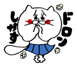 A cat  and Dead language sticker #8827398