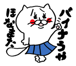 A cat  and Dead language sticker #8827401