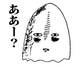 Whisper of an evil spirit sticker #8827602