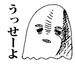 Whisper of an evil spirit sticker #8827603