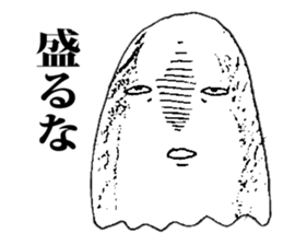 Whisper of an evil spirit sticker #8827605