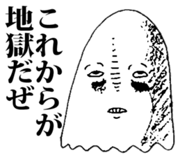 Whisper of an evil spirit sticker #8827606