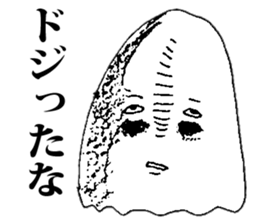 Whisper of an evil spirit sticker #8827607